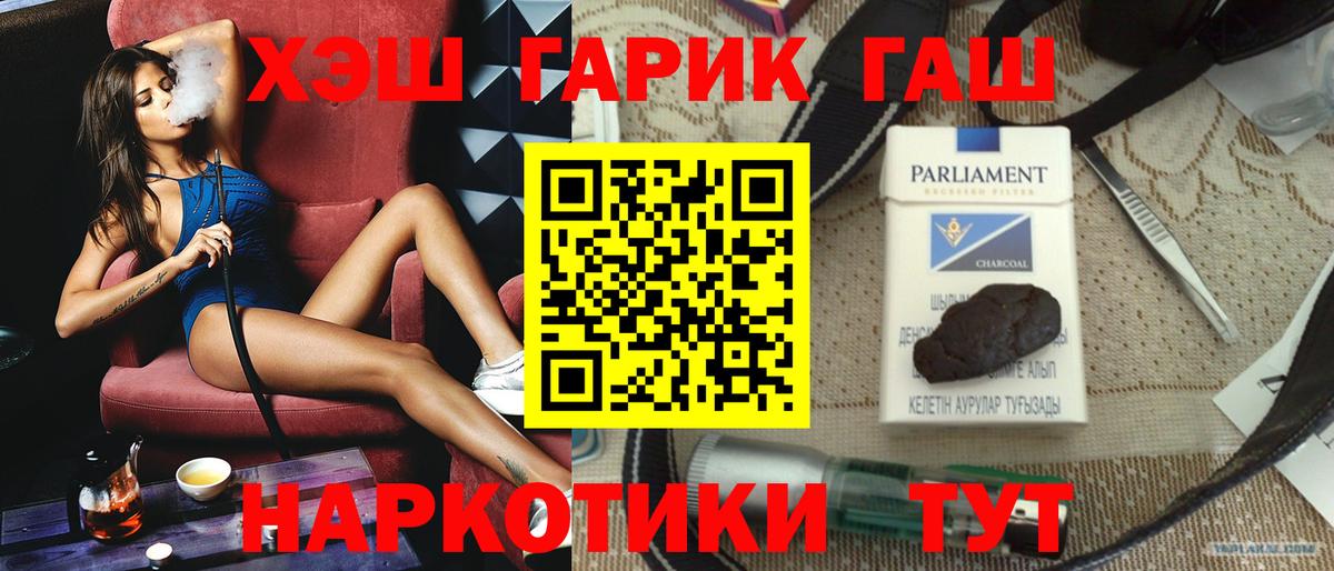 цены   ГАШ AMNESIA HAZE  Гашиш  Вход с VPN  Корсаков  Гашиш Изолятор 