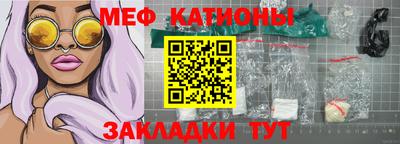 кокаин Краснокаменск
