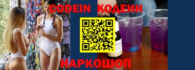 кокаин Краснокаменск