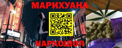 кокаин Краснокаменск