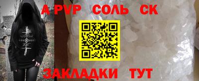метадон Кумертау