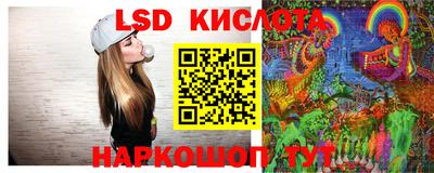кокаин Краснокаменск