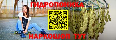 метадон Кулебаки