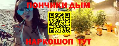 кокаин Краснокаменск