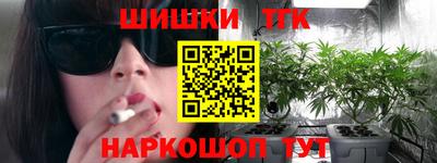 марки lsd Краснознаменск