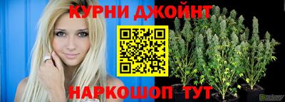 кокаин Краснокаменск