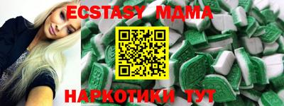 марки lsd Краснознаменск