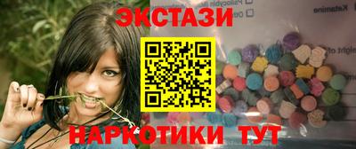 кокаин Краснокаменск