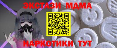 марки lsd Краснознаменск