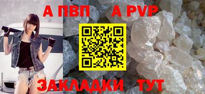 марки lsd Краснознаменск