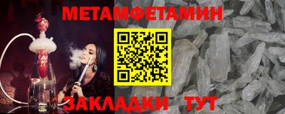 кокаин Краснокаменск