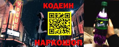 кокаин Краснокаменск