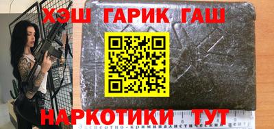 Альфа ПВП Краснодар