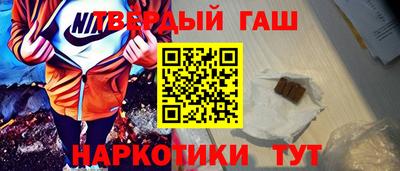 марки lsd Краснознаменск