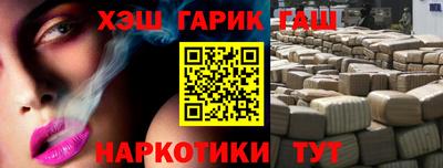 кокаин Краснокаменск