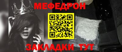 кокаин Краснокаменск