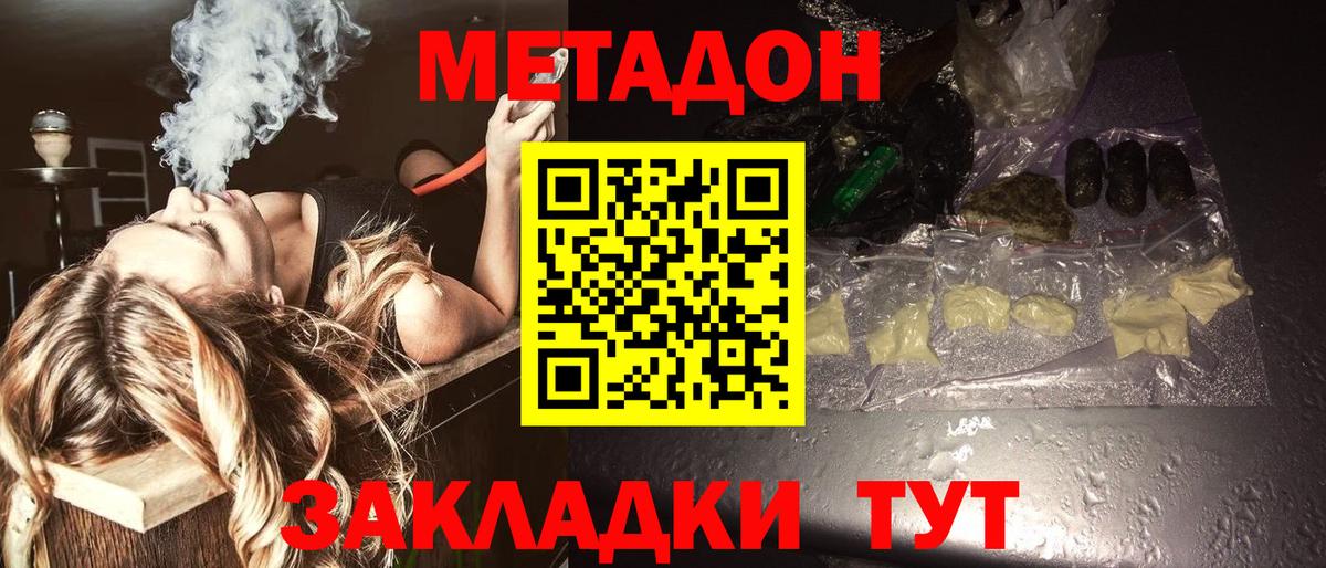 Кодеин  Гашиш  Гашиш  Конопля  Вход с VPN  Корсаков  Марихуана  Меф кристаллы  Кокаин 