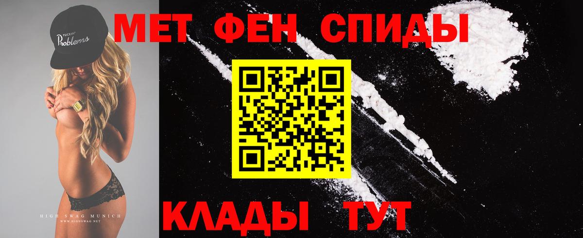 Корсаков  Метамфетамин витя  Вход с VPN 