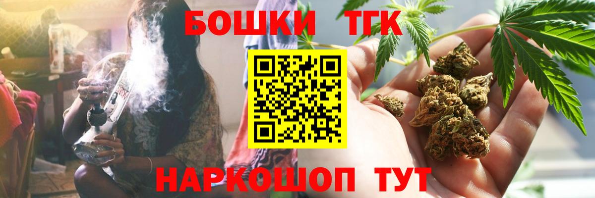 Каннабис THC 21%  Каннабис сатива  Корсаков  Каннабис MAZAR  Вход с VPN 