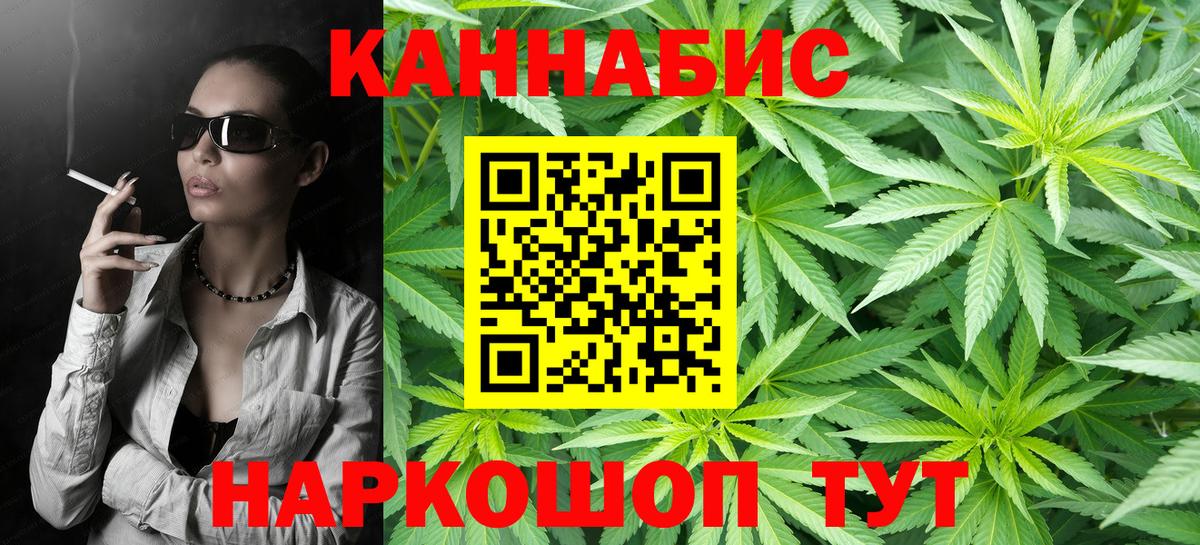 Шишки марихуана White Widow Корсаков